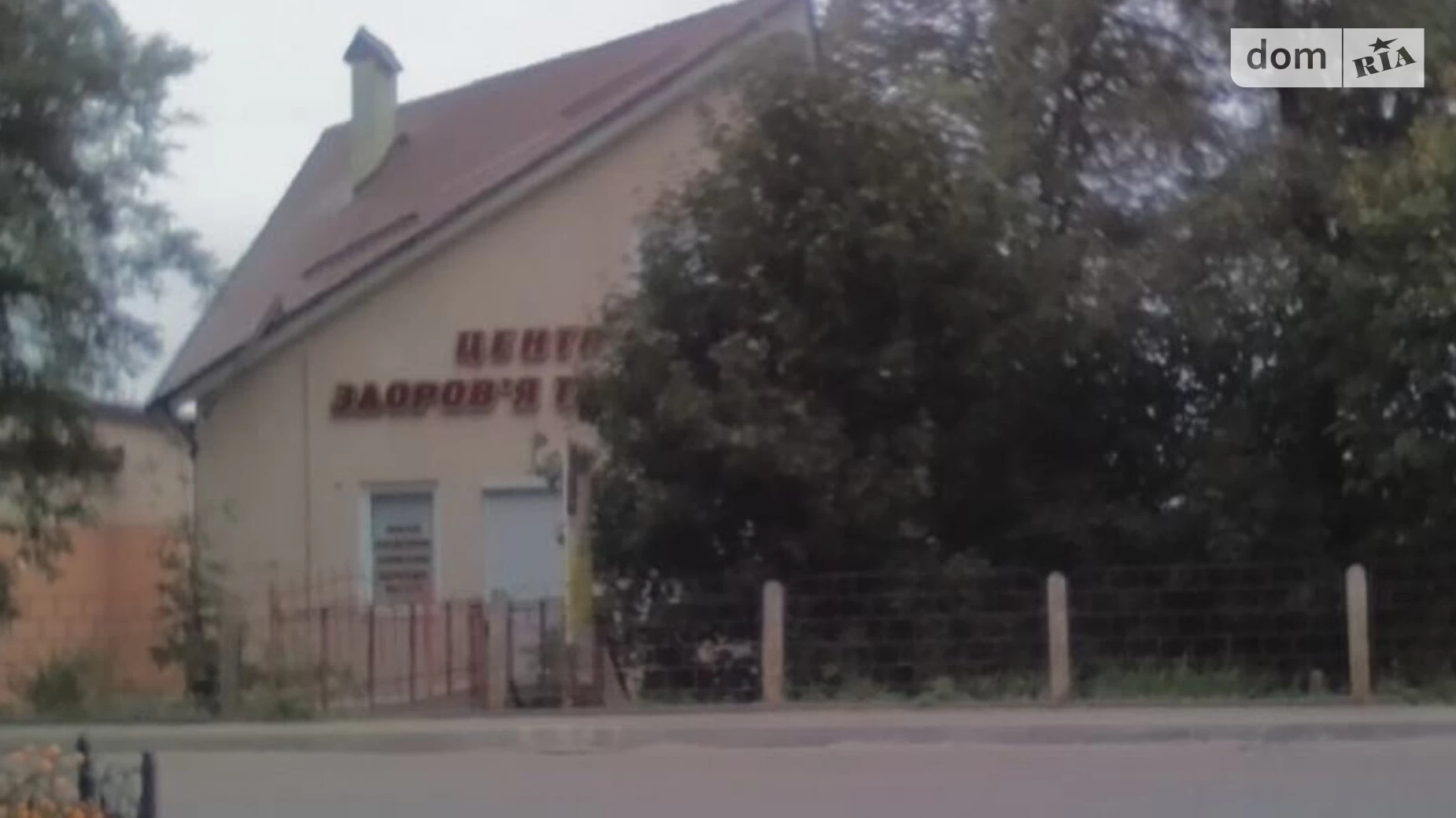 вул. Івана Франка, 25 Моршин, цена: 10000 грн - фото 2
