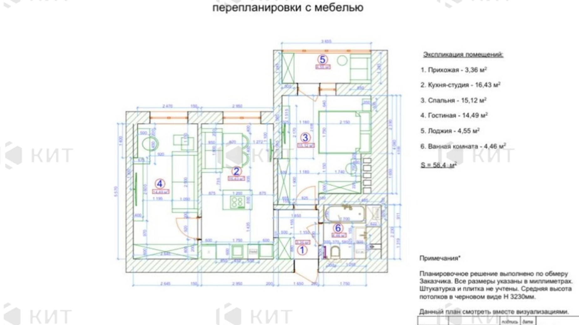 Продается 2-комнатная квартира 60 кв. м в Харькове, ул. Сумская, 77