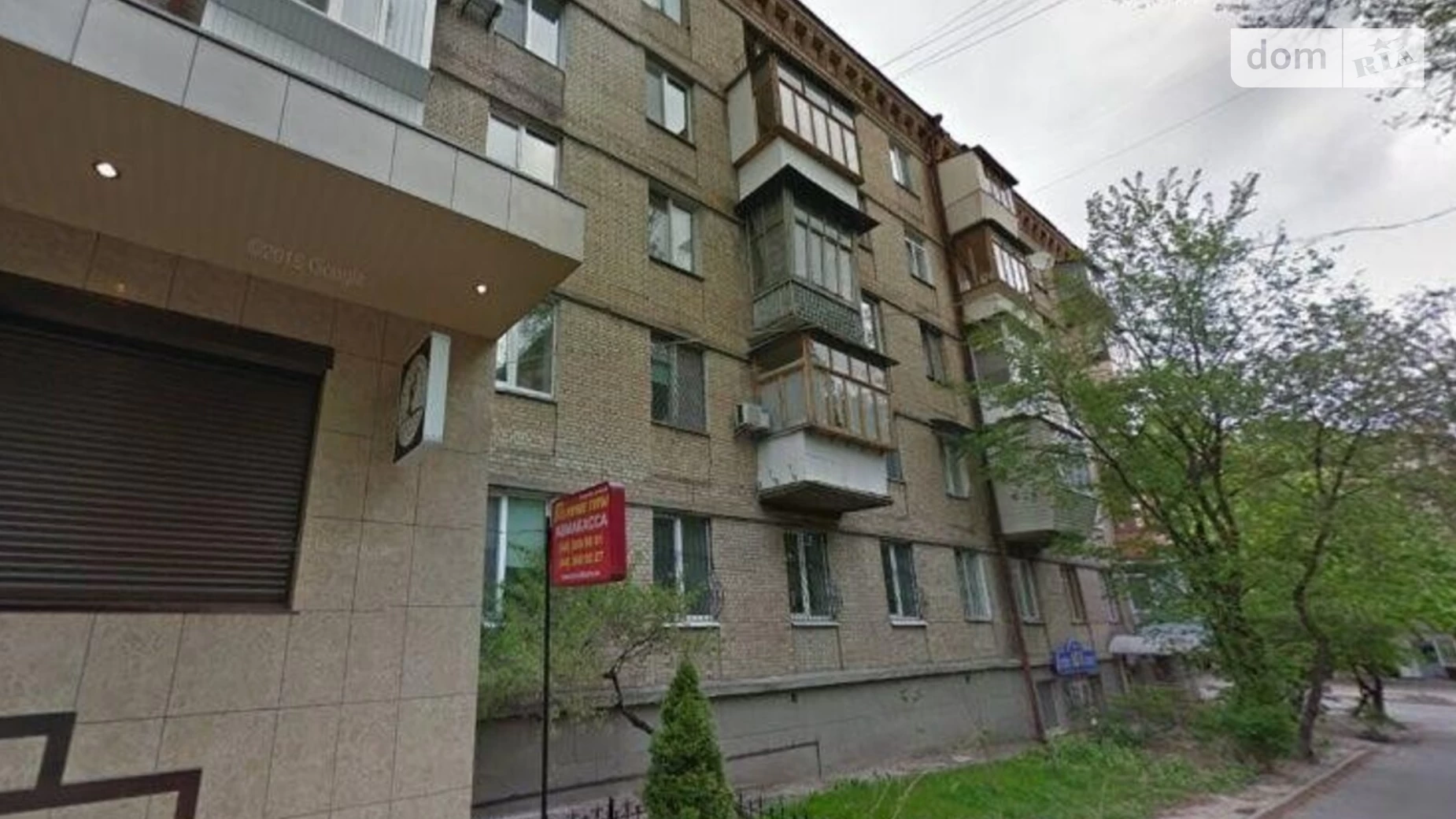 Продається 3-кімнатна квартира 95 кв. м у Києві, вул. Джохара Дудаєва(Іскрівська), 3