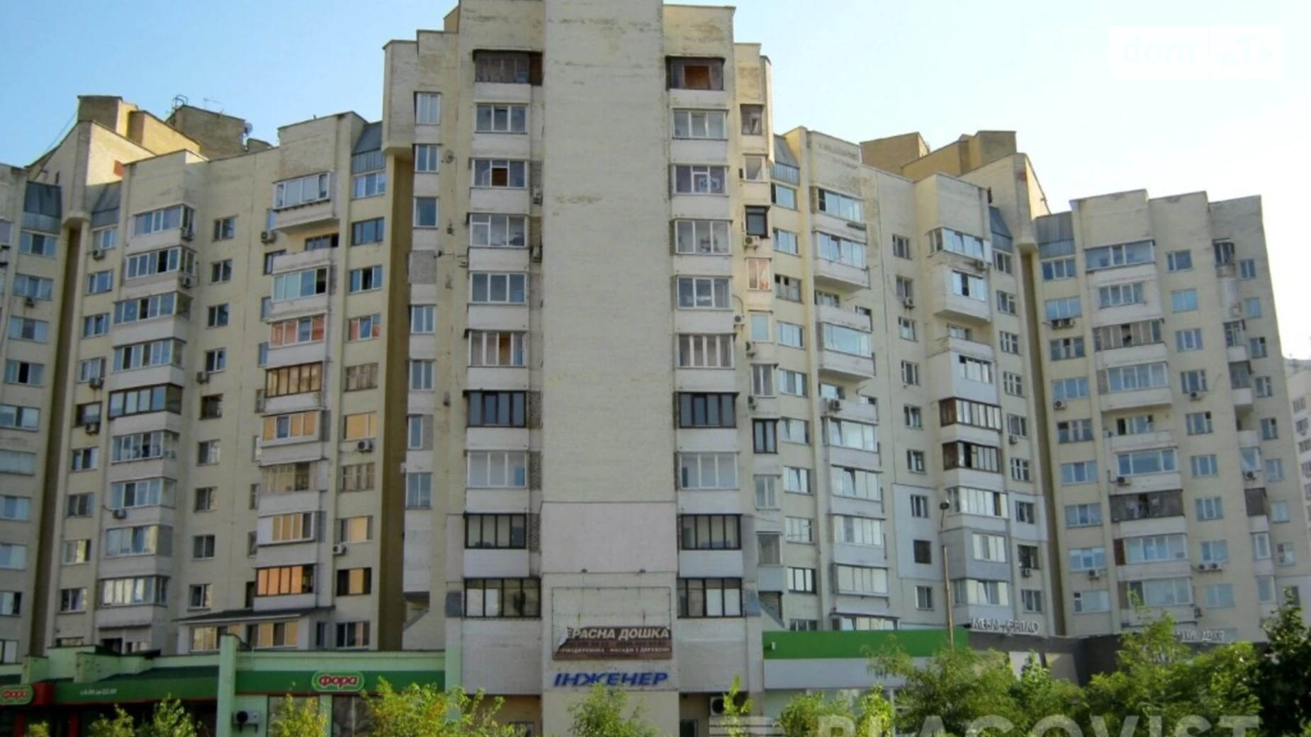 Продается 1-комнатная квартира 65 кв. м в Киеве, просп. Николая  Бажана, 30