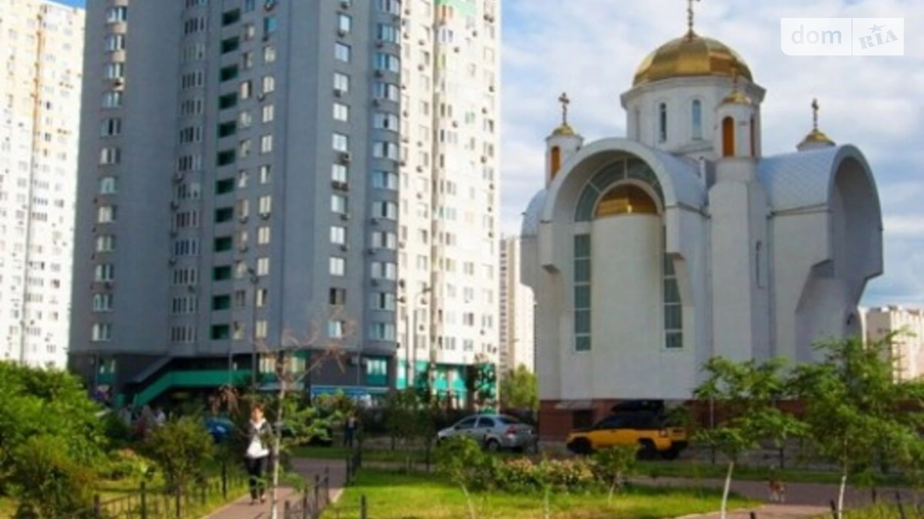 ул. Чавдар Елизаветы, 3 Дарницкий Киев Осокорки - фото 2