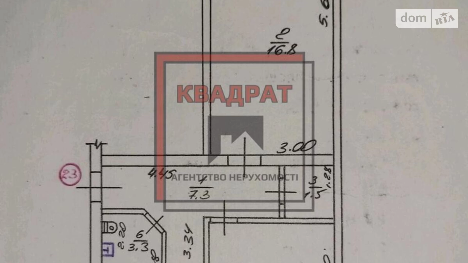 Продається 2-кімнатна квартира 47 кв. м у Полтаві, вул. Петра Юрченка