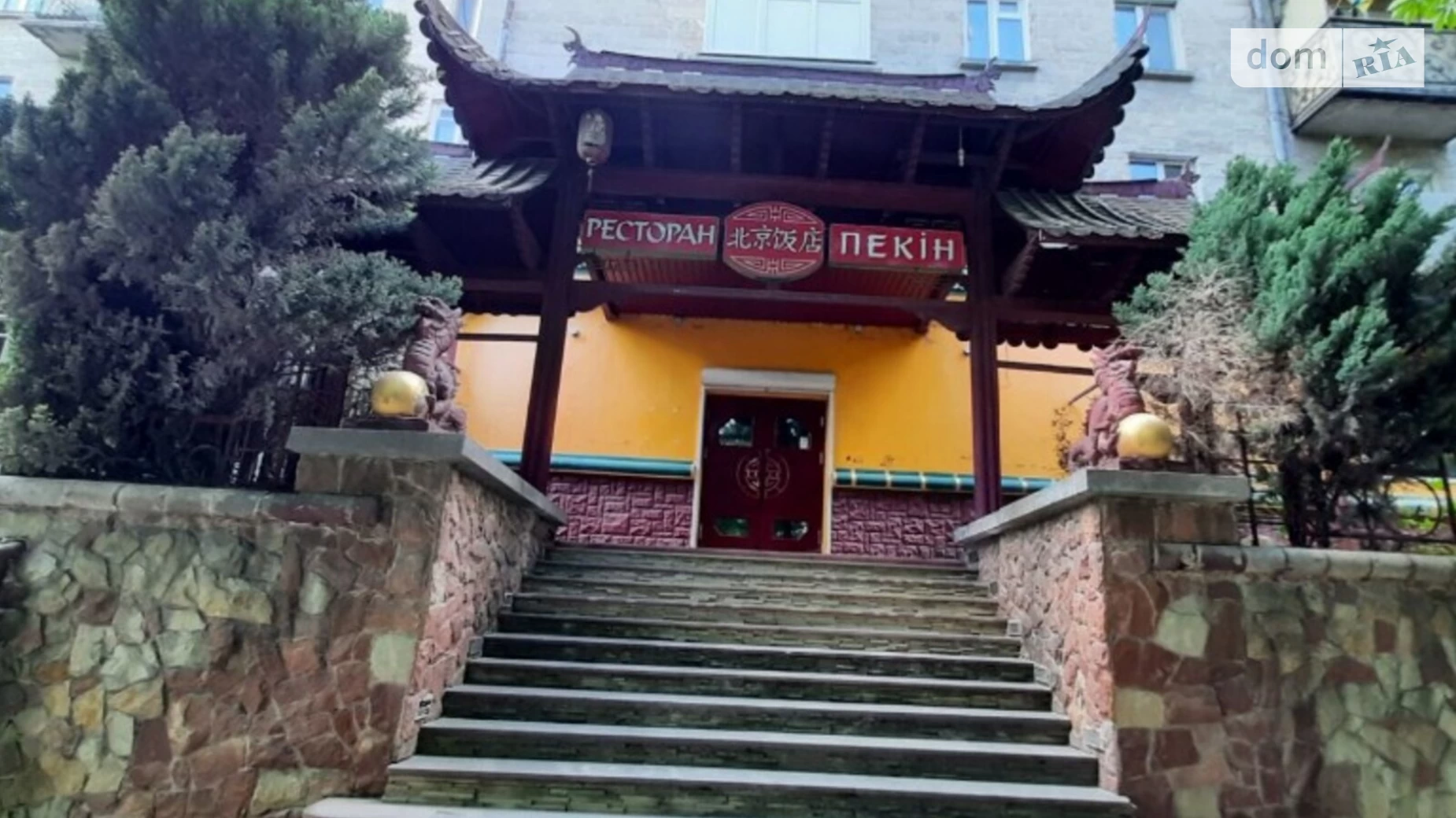Продається об'єкт сфери послуг 260 кв. м в 5-поверховій будівлі, цена: 375000 $ - фото 4