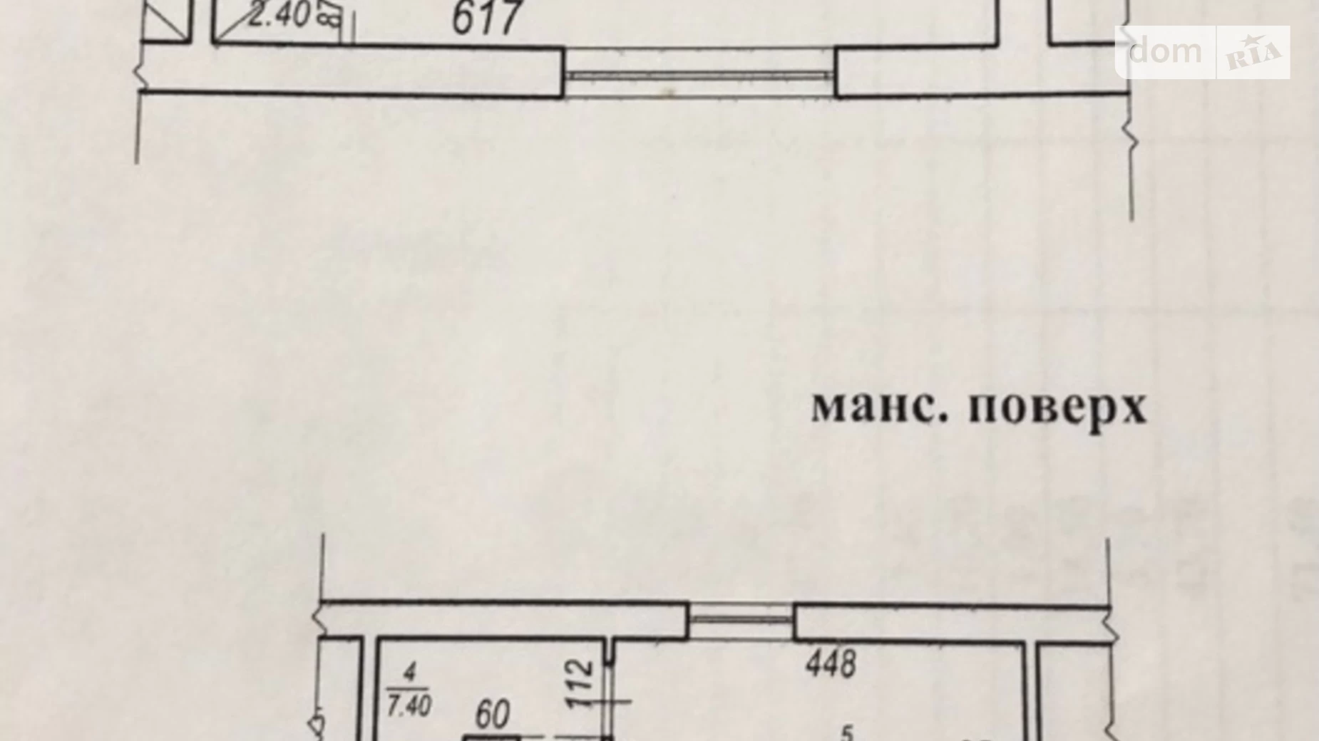 Продается 2-комнатная квартира 72 кв. м в Мукачеве