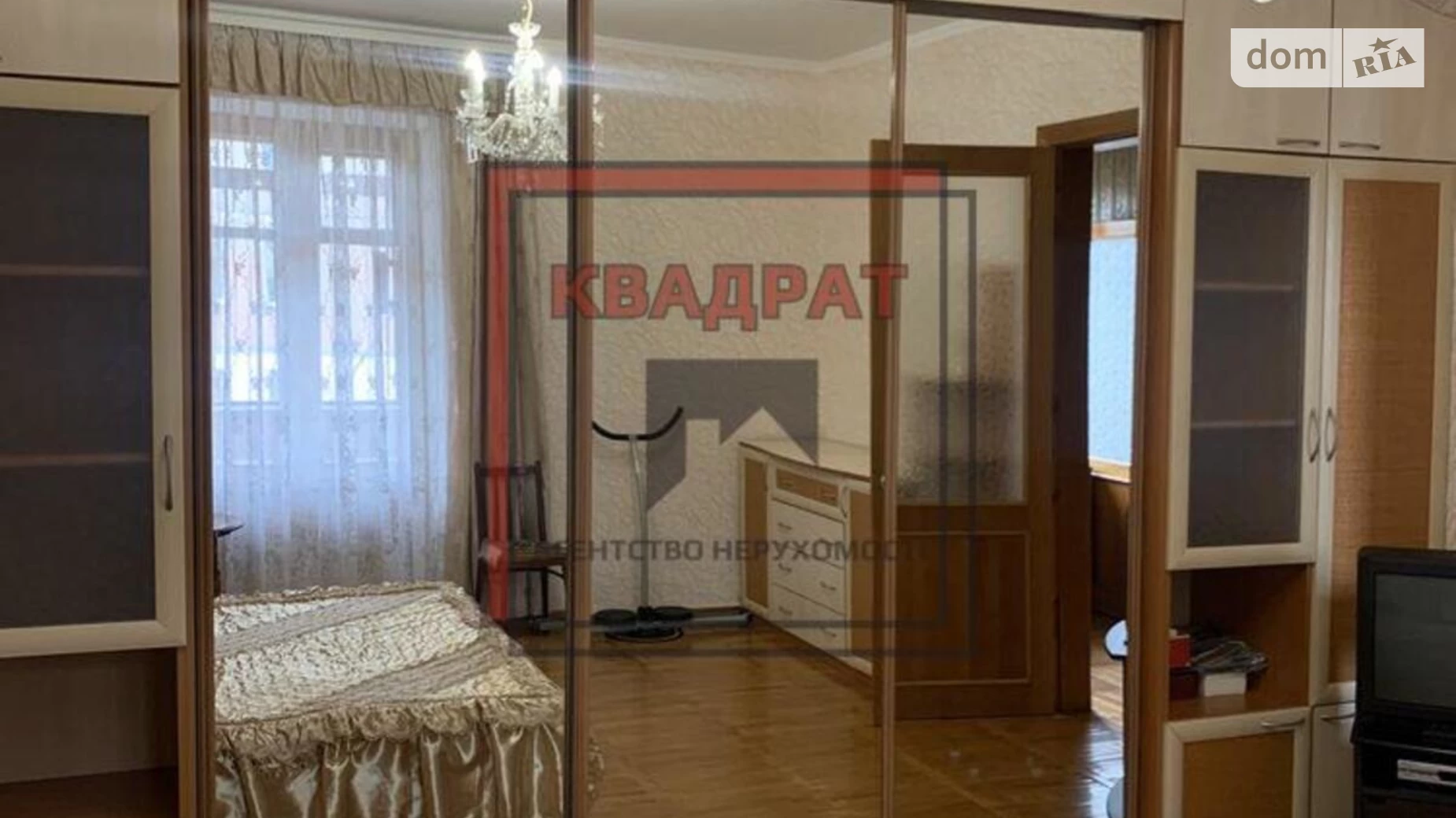 Продается 3-комнатная квартира 80 кв. м в Полтаве, ул. Шведская