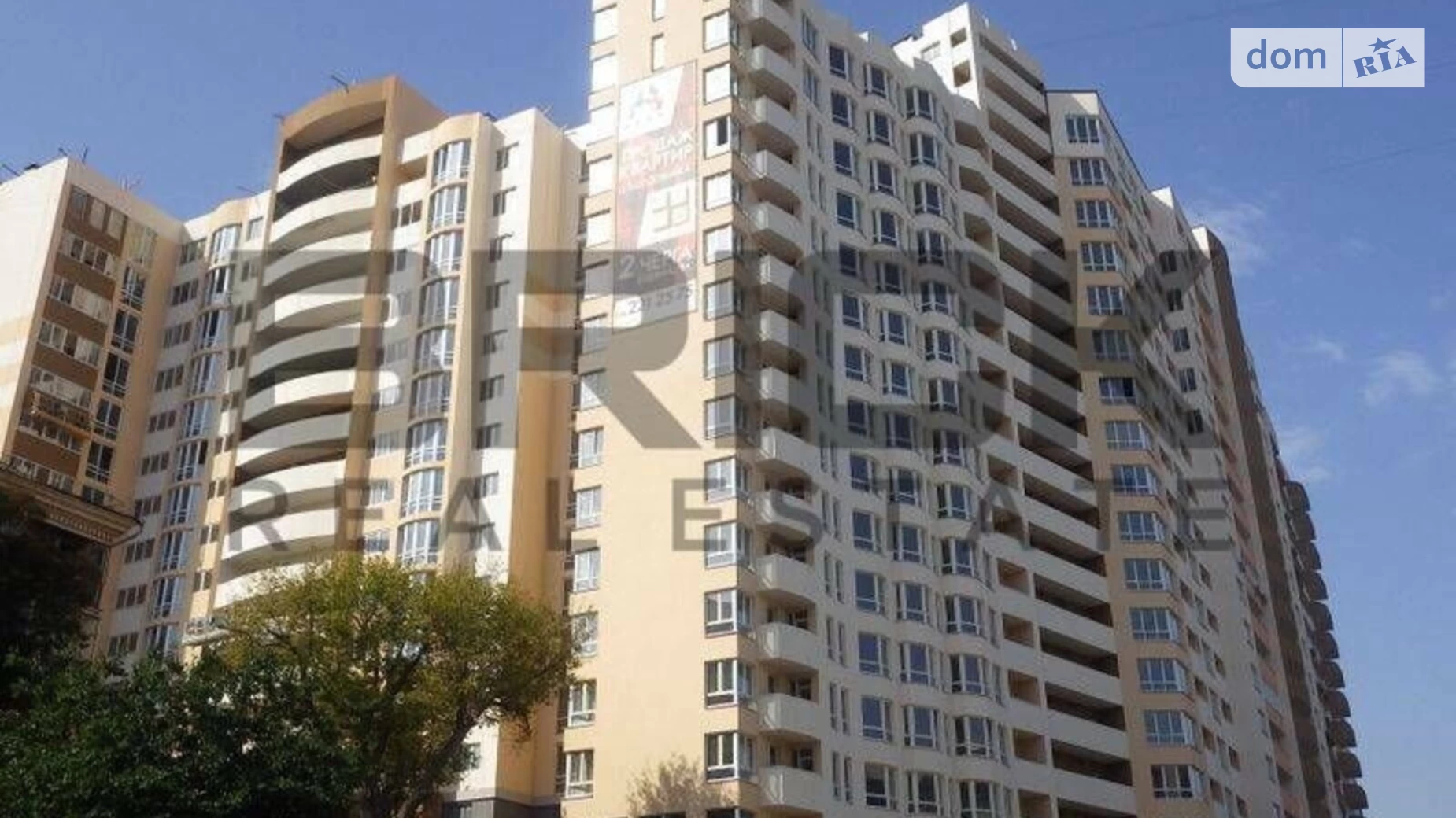 Продается 1-комнатная квартира 34.2 кв. м в Киеве, ул. Демеевская, 13 - фото 3