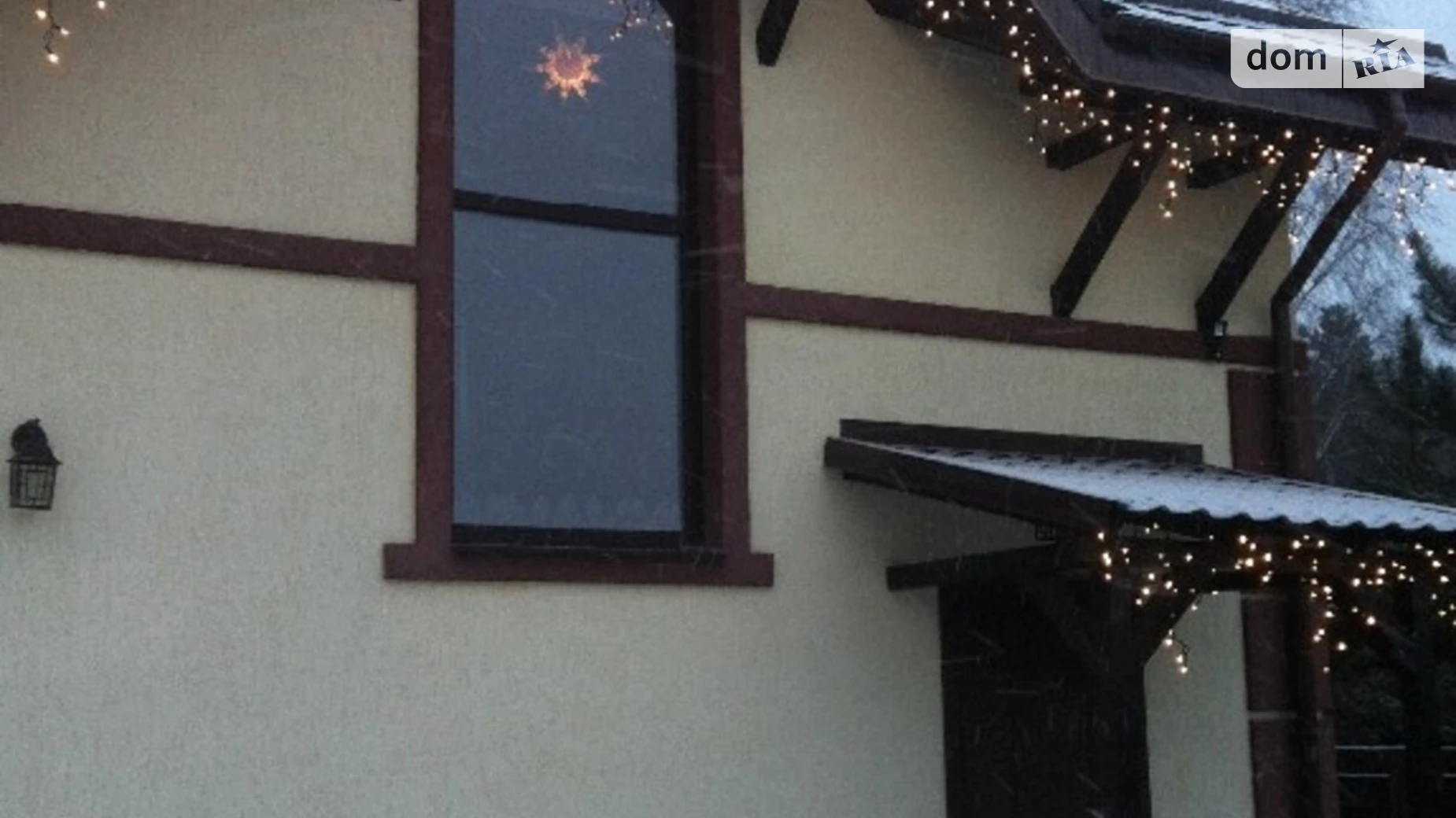 ул. Данила Галицкого Даниловка, цена: 50000 грн - фото 2