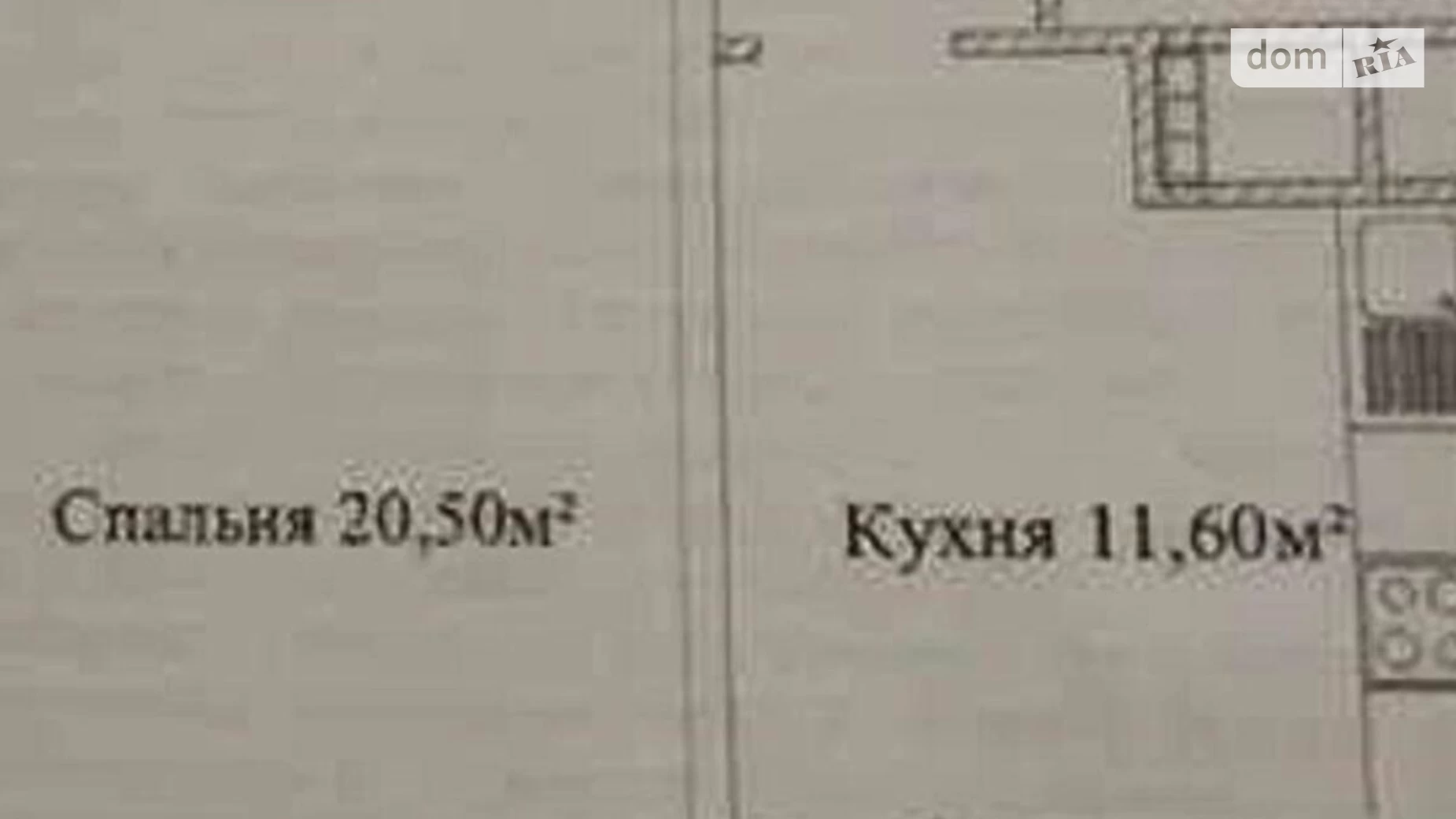 Продается 1-комнатная квартира 46 кв. м в Одессе, ул. Варненская, 27/2А - фото 3