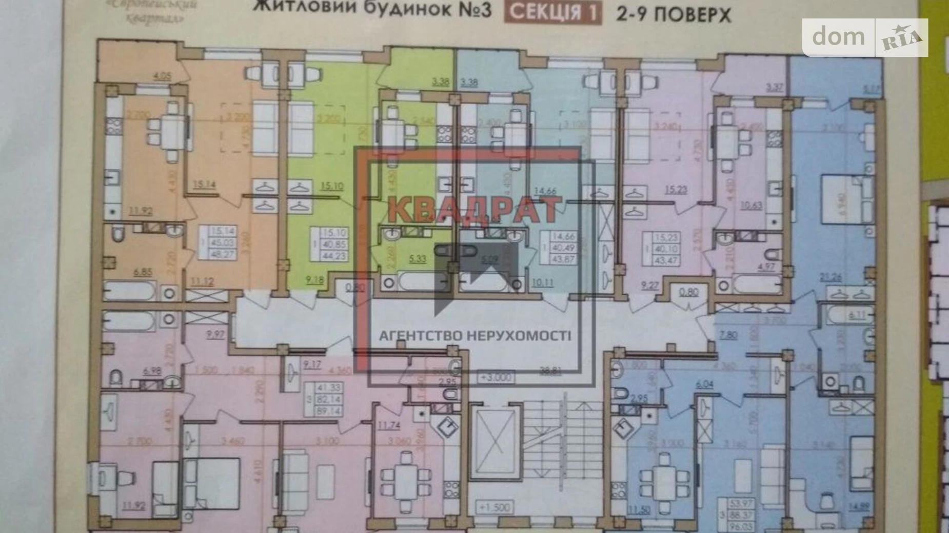 Продается 1-комнатная квартира 44 кв. м в Полтаве, ул. Европейская