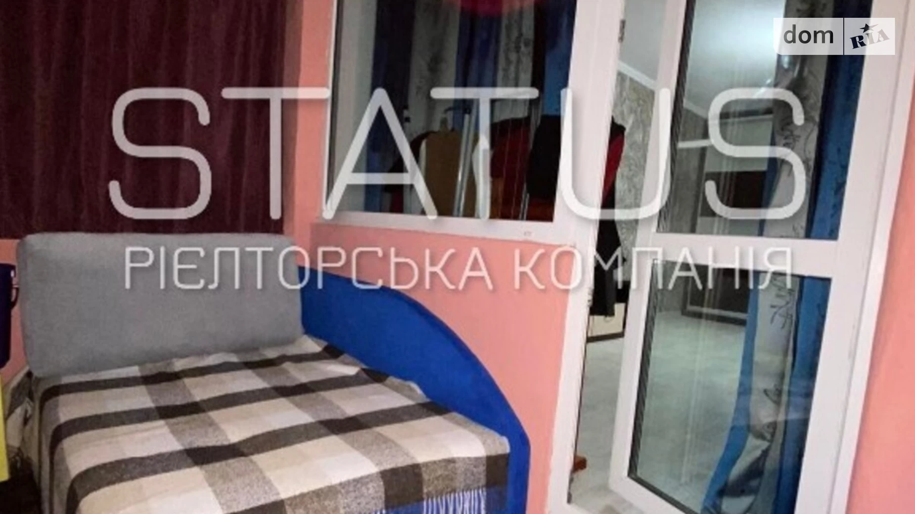 Продається 1-кімнатна квартира 39 кв. м у Полтаві, Київське шосе