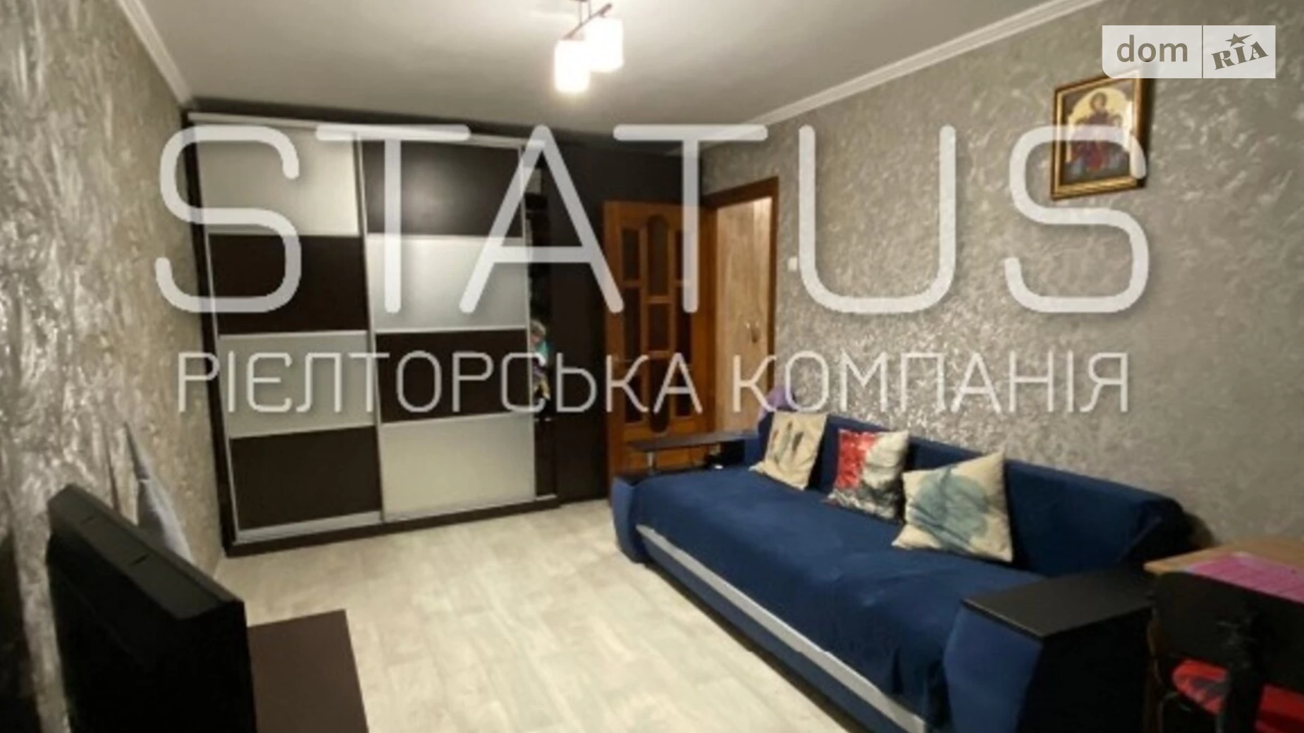 Продается 1-комнатная квартира 39 кв. м в Полтаве, Киевское шоссе - фото 3