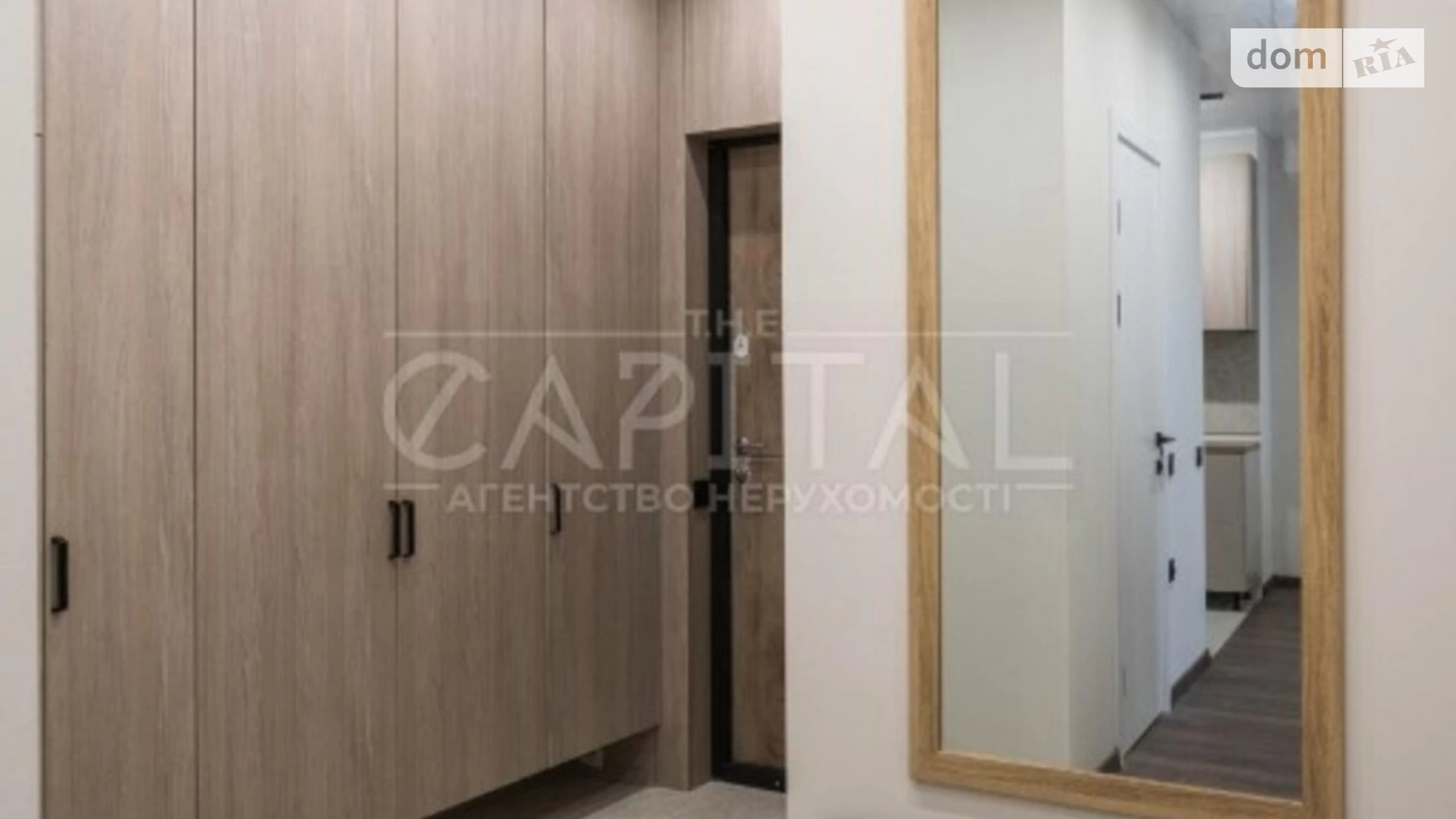 Продается 1-комнатная квартира 52 кв. м в Киеве, ул. Заречная - фото 4