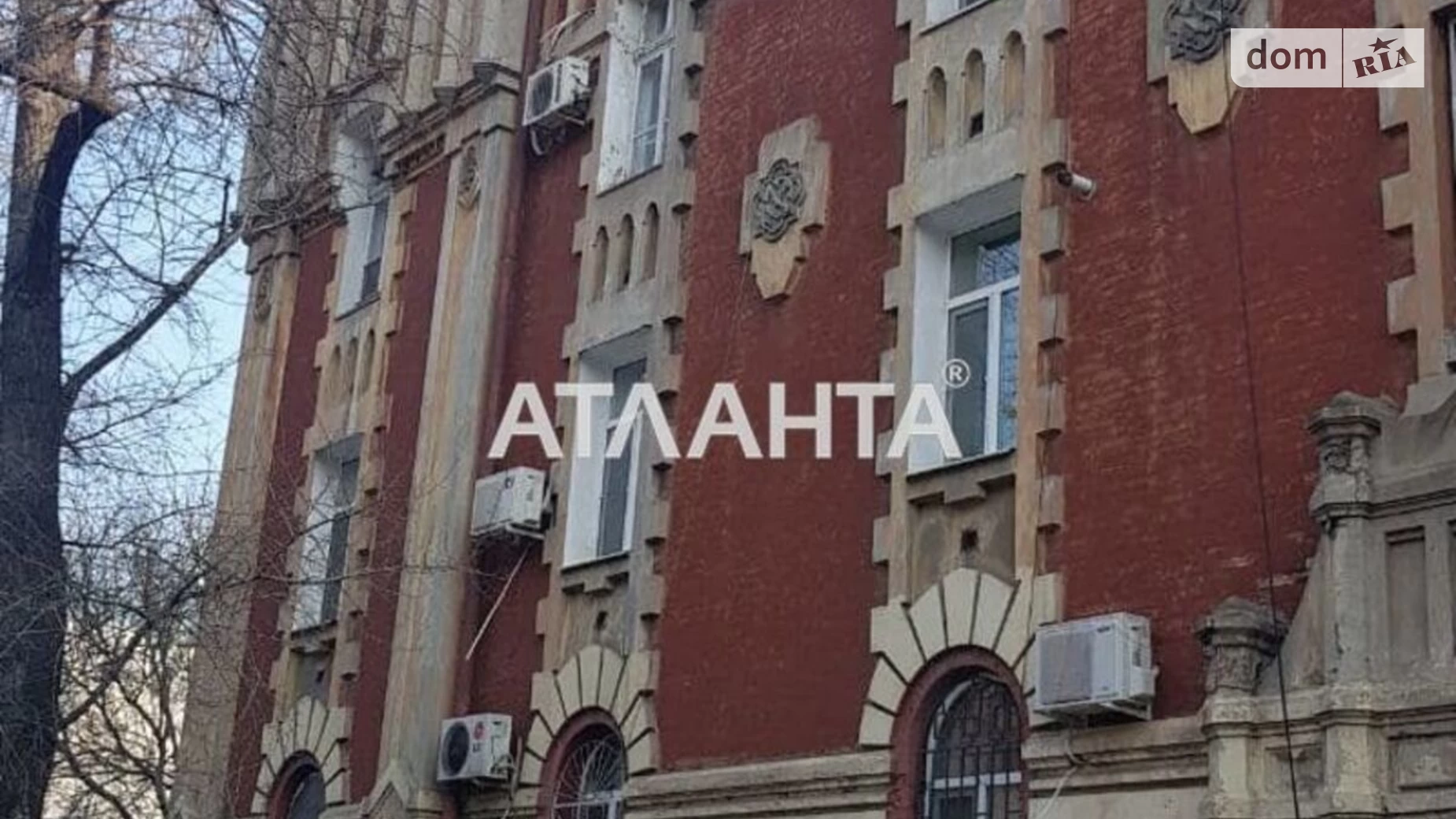 Продается 1-комнатная квартира 20 кв. м в Одессе, ул. Приморская