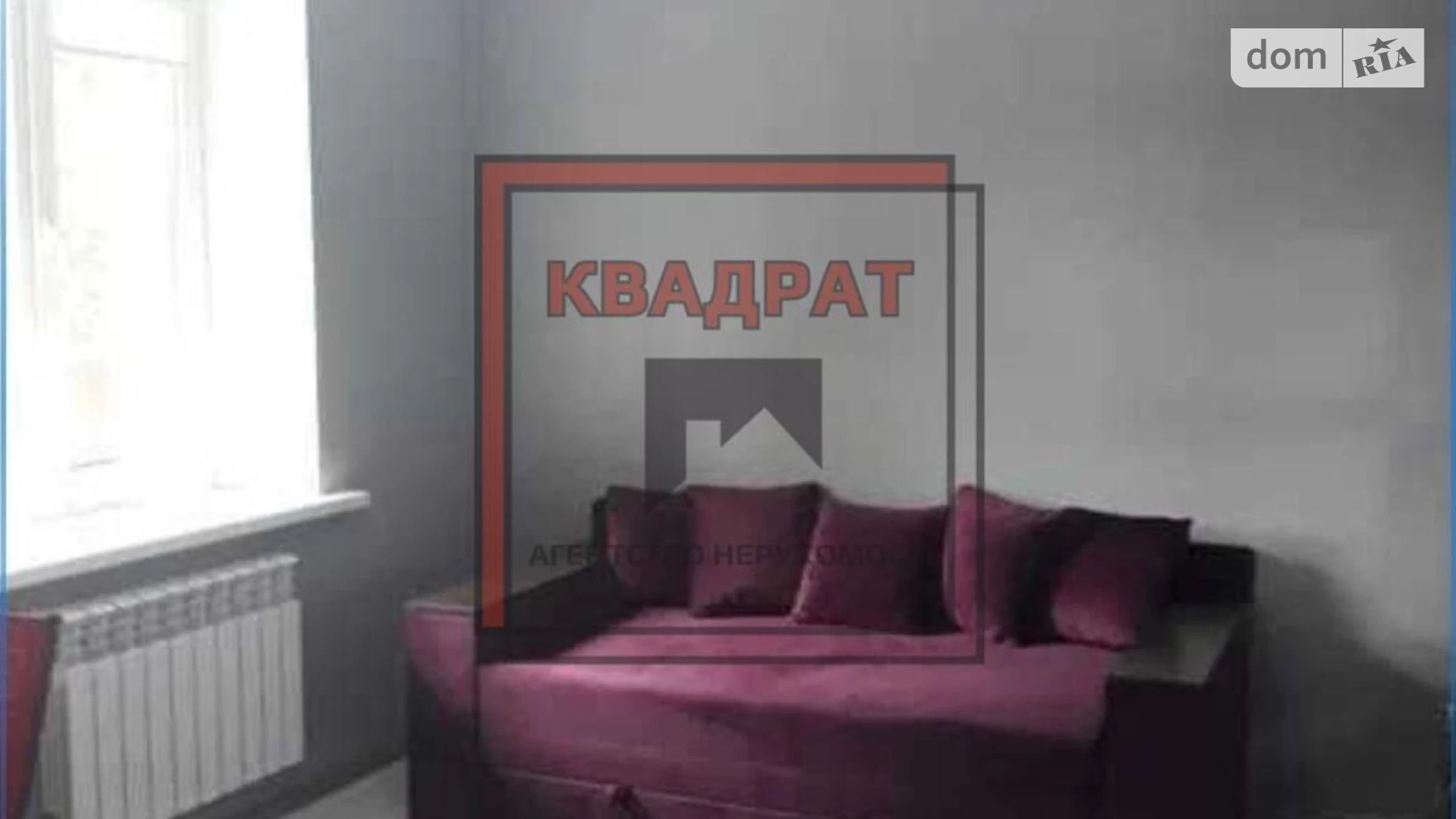 Продается 1-комнатная квартира 24 кв. м в Полтаве, ул. Деповская - фото 5