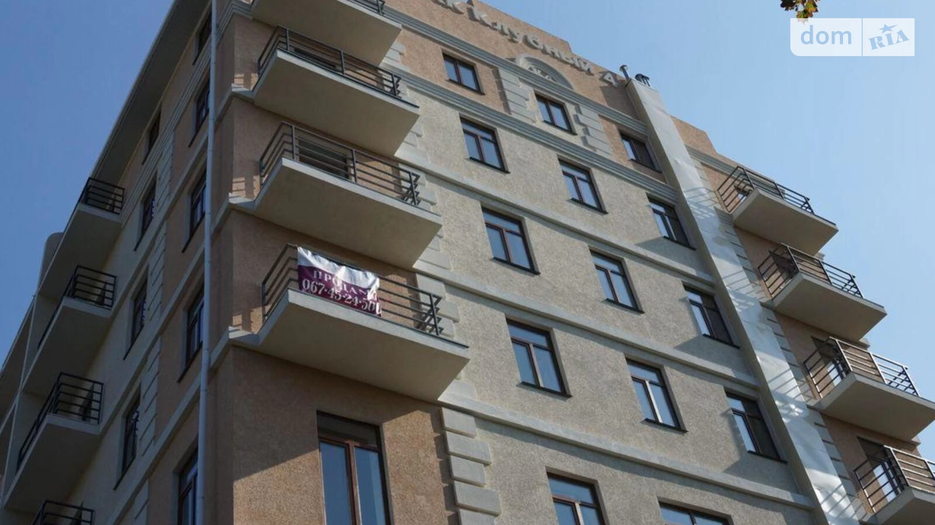 Продается 1-комнатная квартира 35 кв. м в Одессе, ул. Доковая, 15 - фото 5