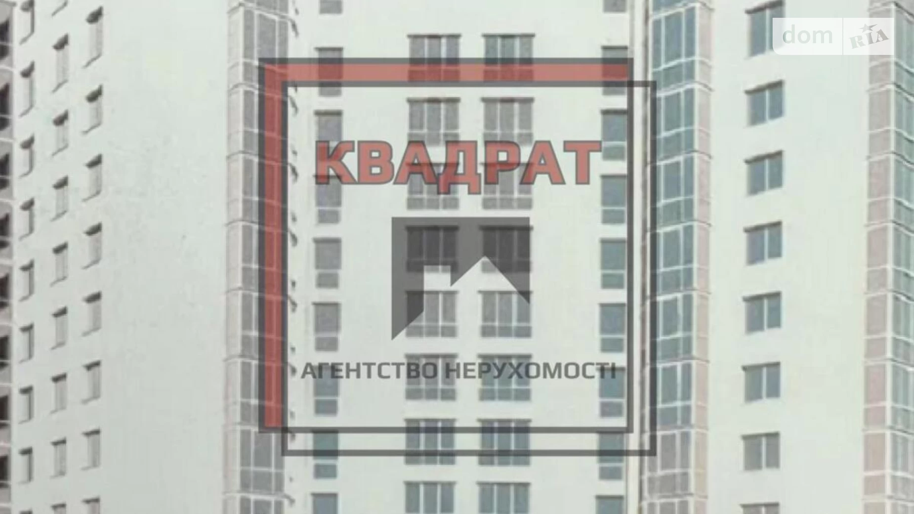 Продается 1-комнатная квартира 44 кв. м в Полтаве, ул. Весенняя