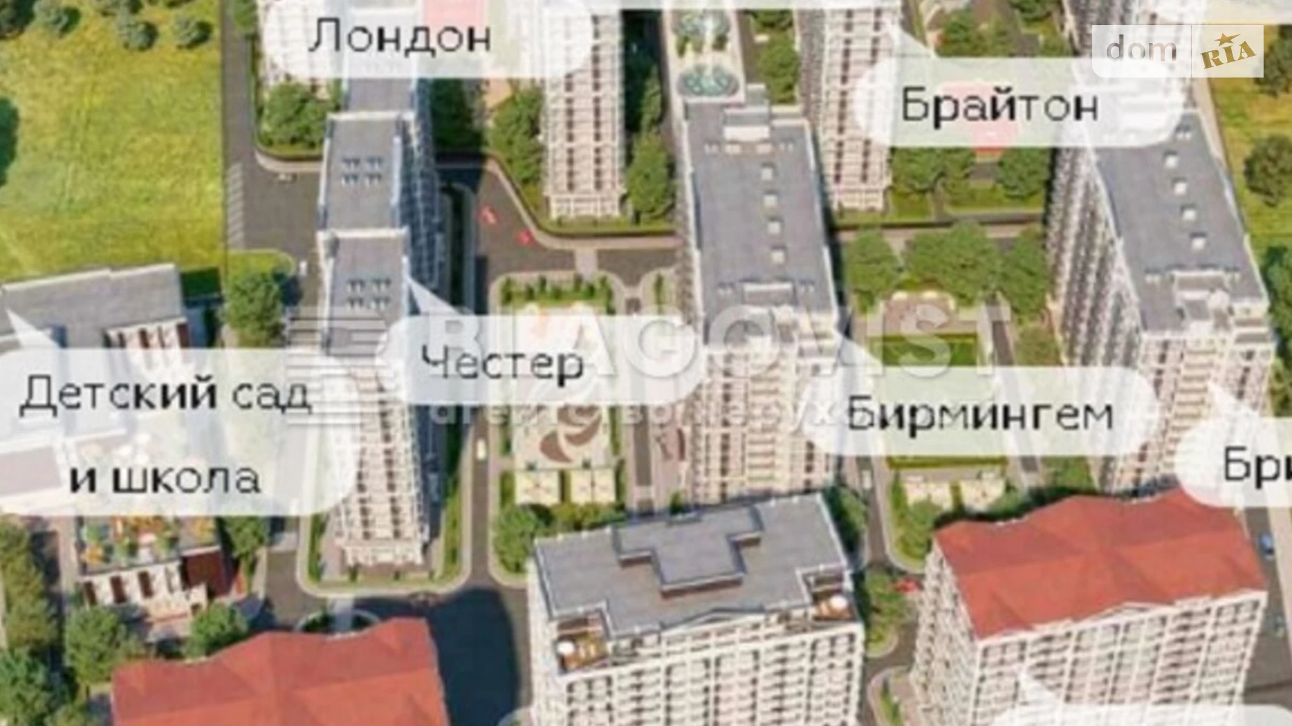 Продается 1-комнатная квартира 38 кв. м в Киеве, ул. Михаила Максимовича, 24Б - фото 2