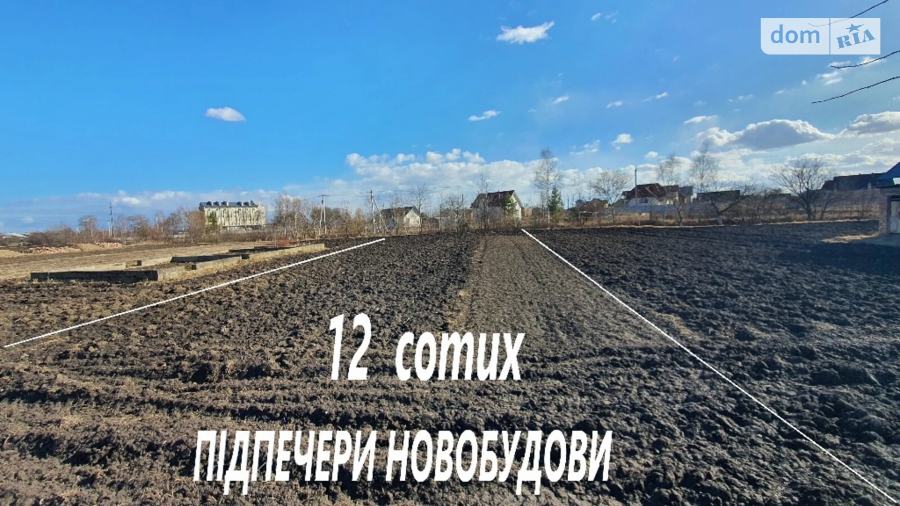 Продается земельный участок 12 соток в Ивано-Франковской области, цена: 25900 $ - фото 2