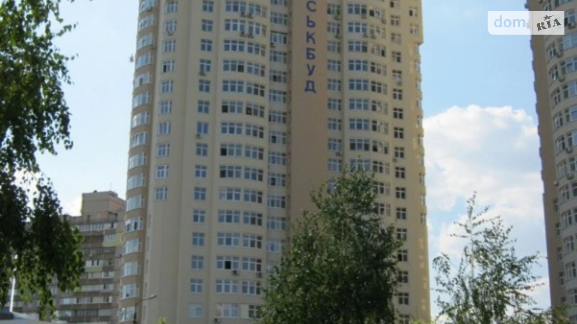 Продается 1-комнатная квартира 55 кв. м в Киеве, ул. Драгоманова, 40З - фото 2