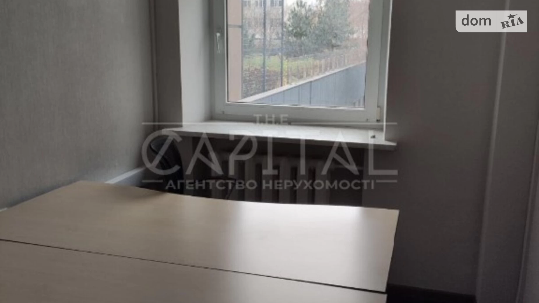 ул. Деловая Печерский Киев, цена: 3200 $ - фото 5
