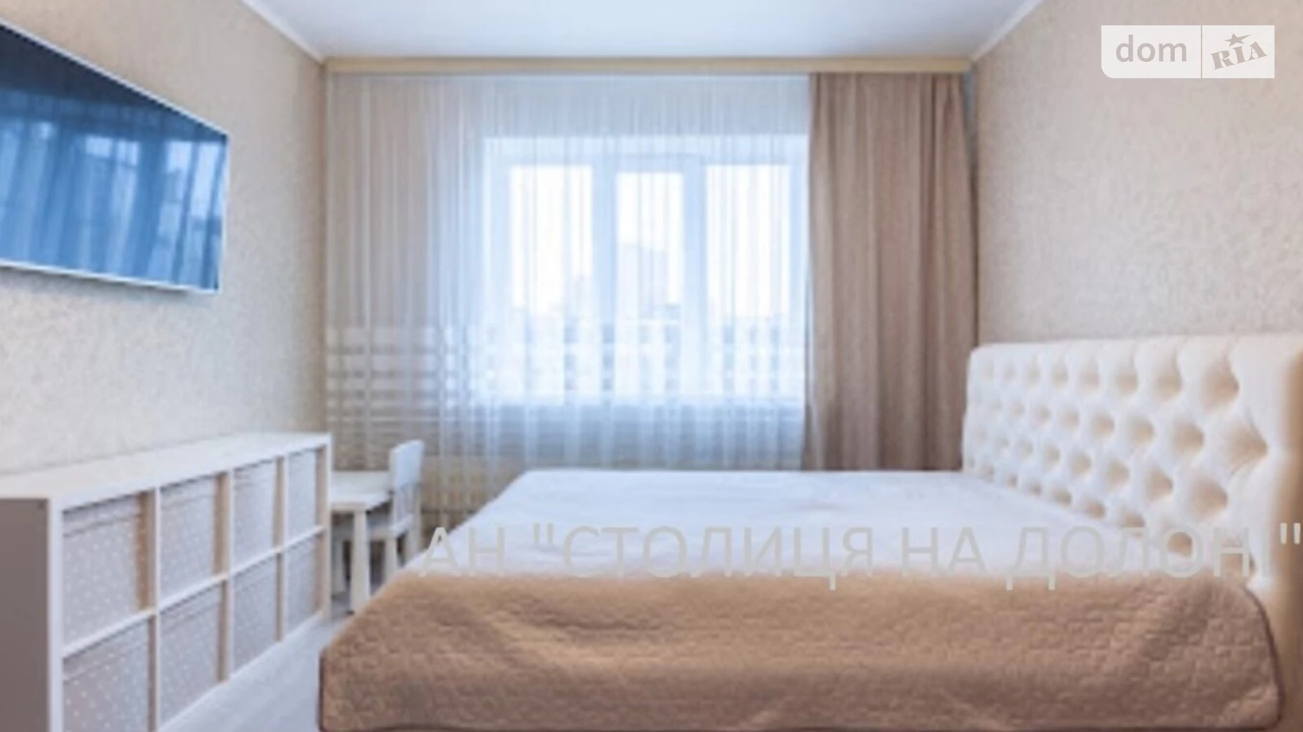 Продается 3-комнатная квартира 80 кв. м в Киеве, ул. Тростянецкая, 3 - фото 3