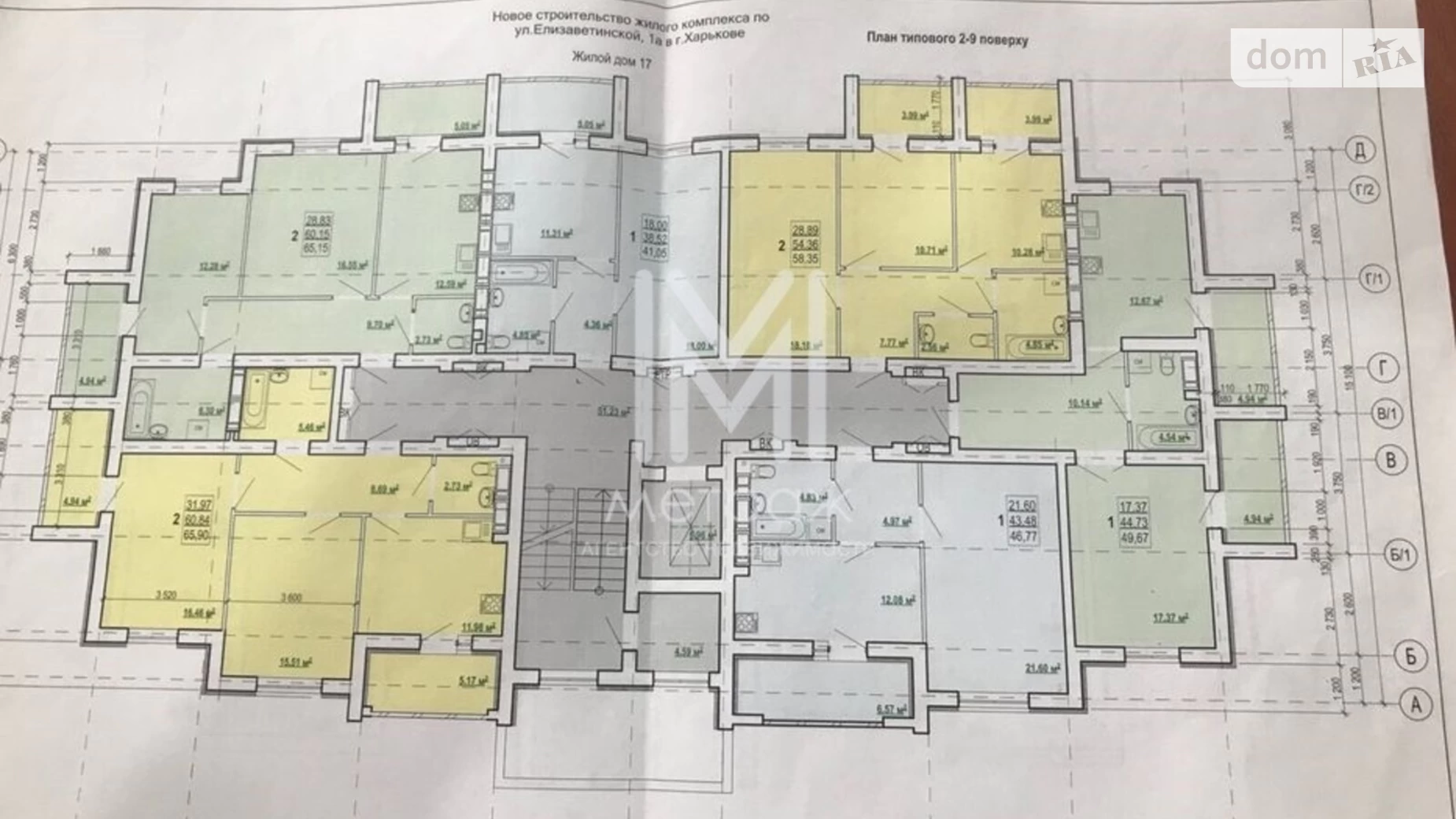 Продается 1-комнатная квартира 50 кв. м в Харькове, ул. Елизаветинская, 1А - фото 4