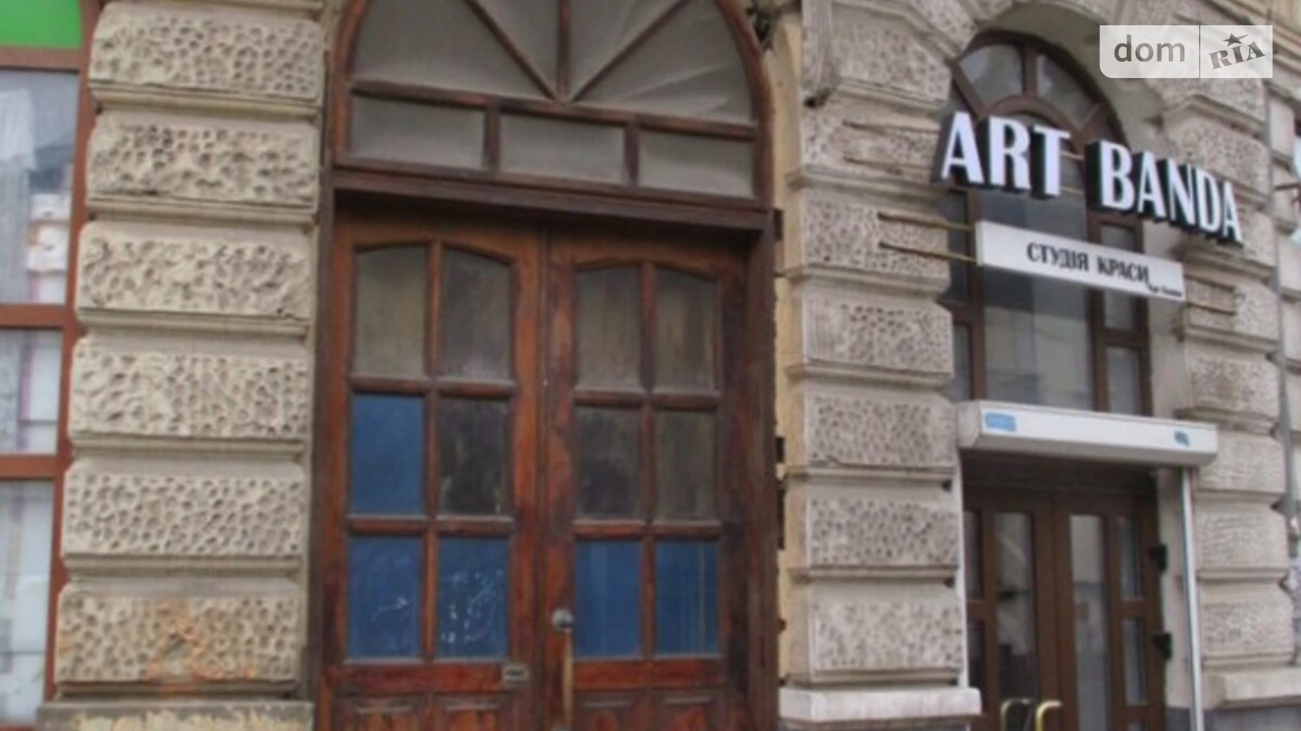 ул. Главная, 12 Шевченковский Черновцы, цена: 25000 $ - фото 2