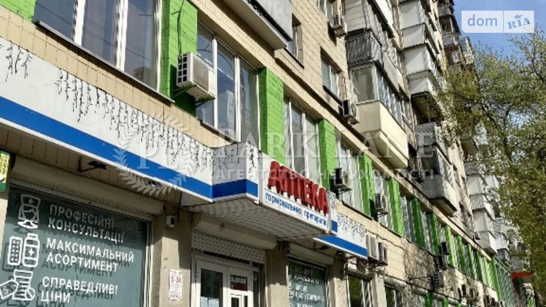 Продается 1-комнатная квартира 45 кв. м в Киеве, бул. Леси Украинки, 9 - фото 2