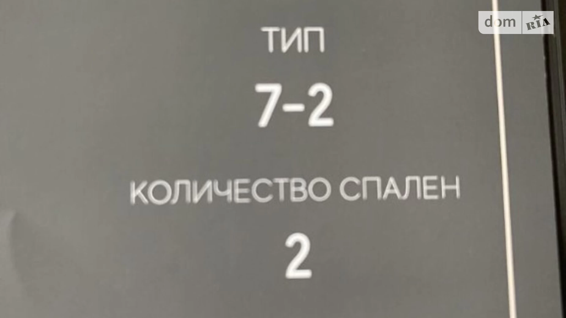 Продается 3-комнатная квартира 67 кв. м в Днепре, ул. Костомаровская, 1А