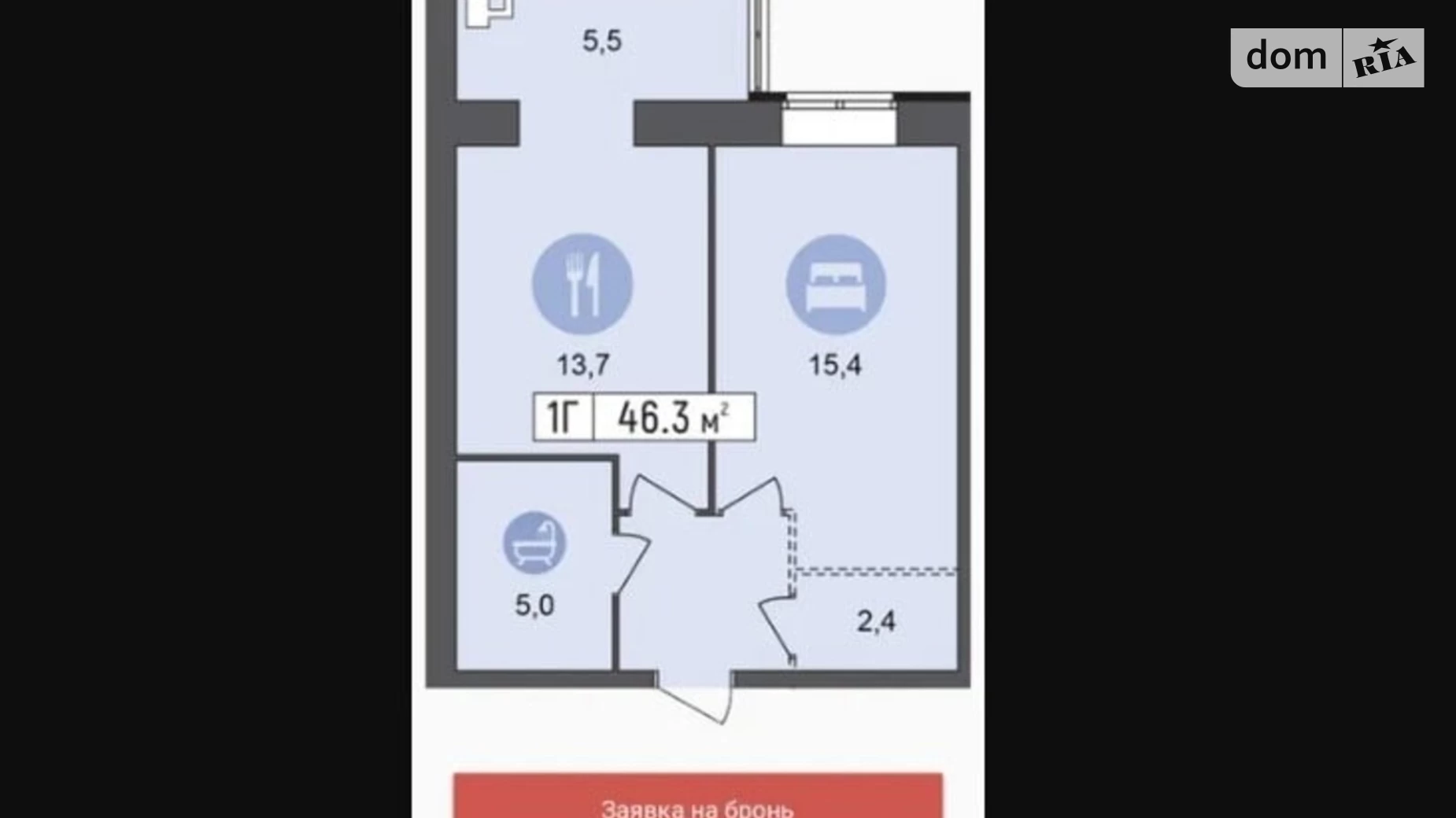 Продается 2-комнатная квартира 47 кв. м в Днепре, Запорожское шоссе, 25