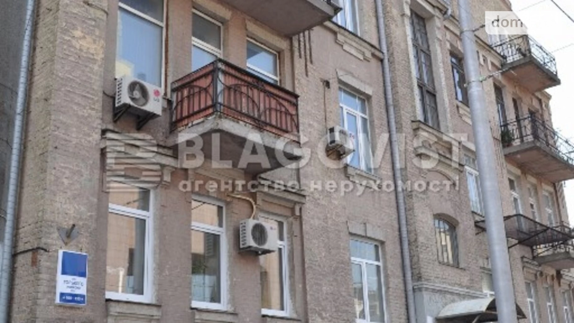 Продается 2-комнатная квартира 69 кв. м в Киеве, ул. Антоновича(Горького), 138