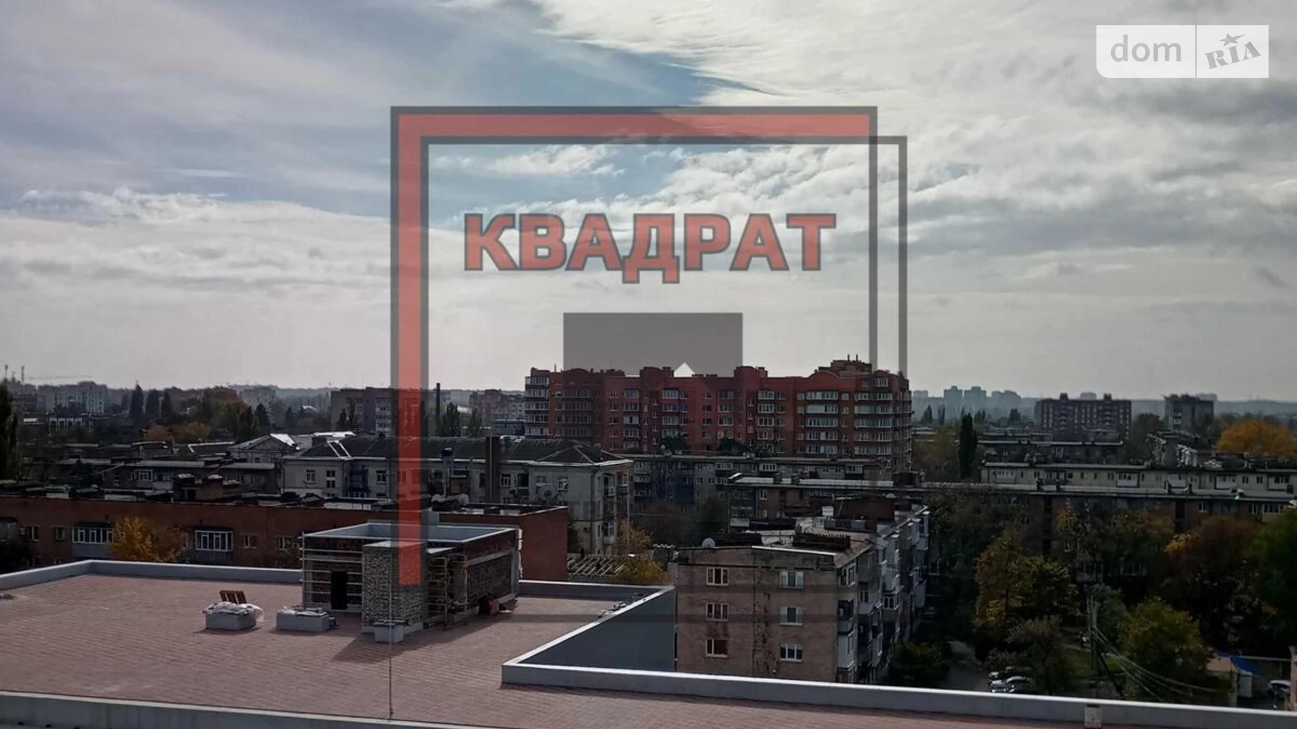 Продается 3-комнатная квартира 91.6 кв. м в Полтаве, пл. Павленковская