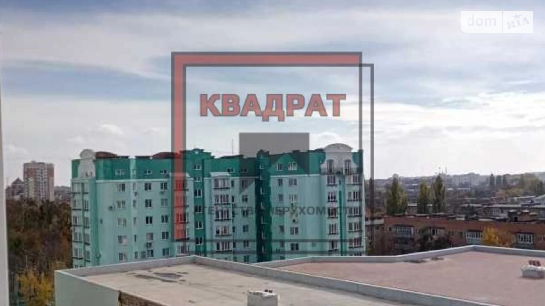 Продается 3-комнатная квартира 91.6 кв. м в Полтаве, пл. Павленковская