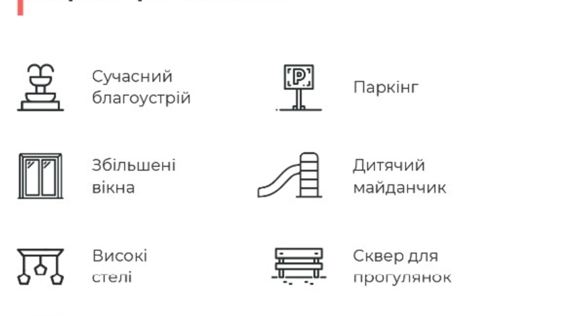 Продается 1-комнатная квартира 42.46 кв. м в Черновцах