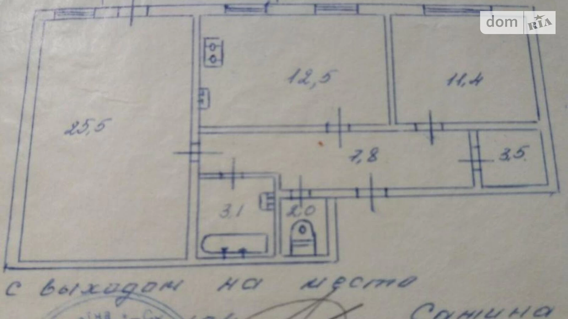 Продается 2-комнатная квартира 65 кв. м в Киеве, ул. Саксаганского, 36