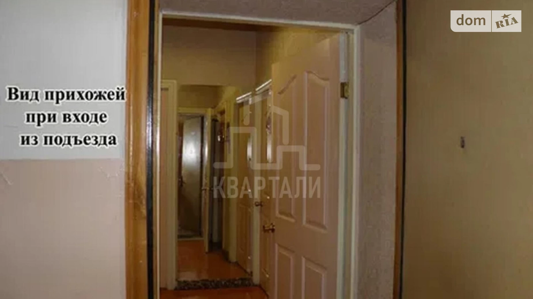 Продается 2-комнатная квартира 51.8 кв. м в Киеве, ул. Шелковичная, 7А - фото 2