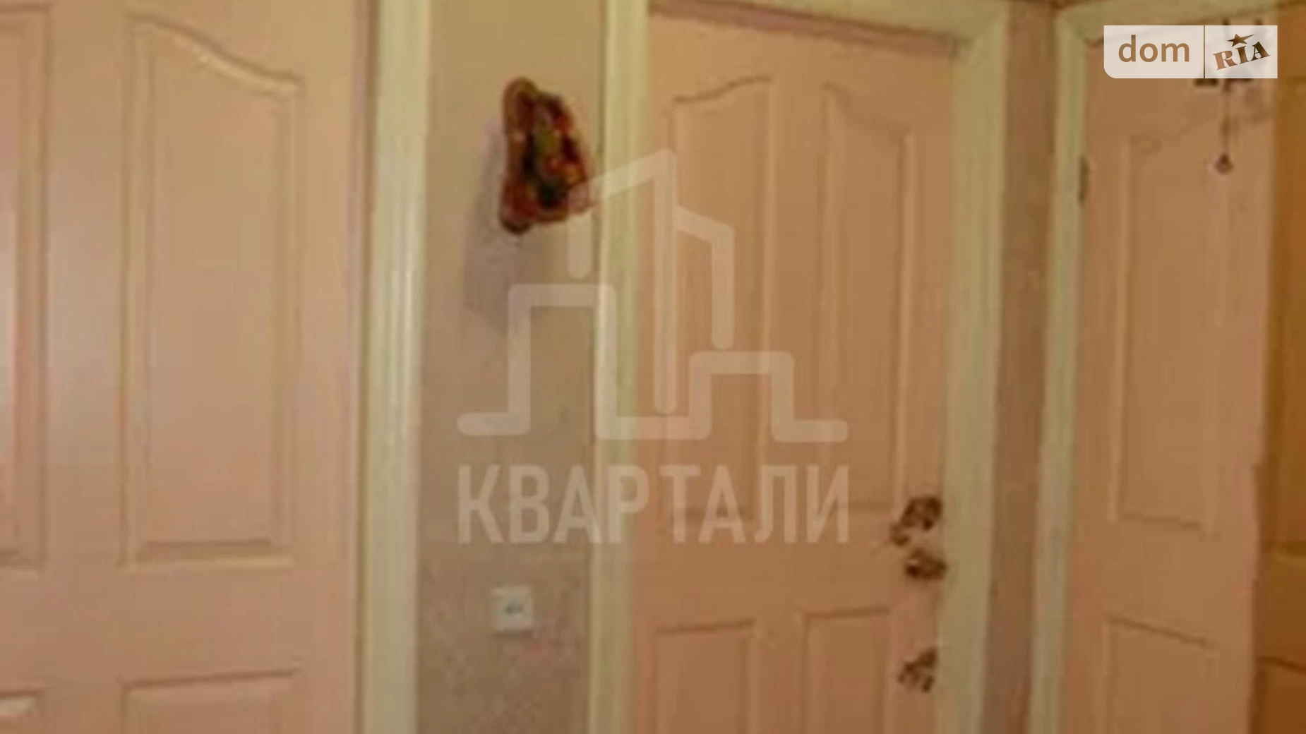 Продается 2-комнатная квартира 51.8 кв. м в Киеве, ул. Шелковичная, 7А