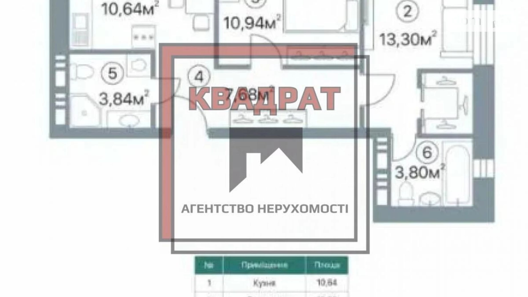 Продається 2-кімнатна квартира 52 кв. м у Полтаві, вул. Ватутіна