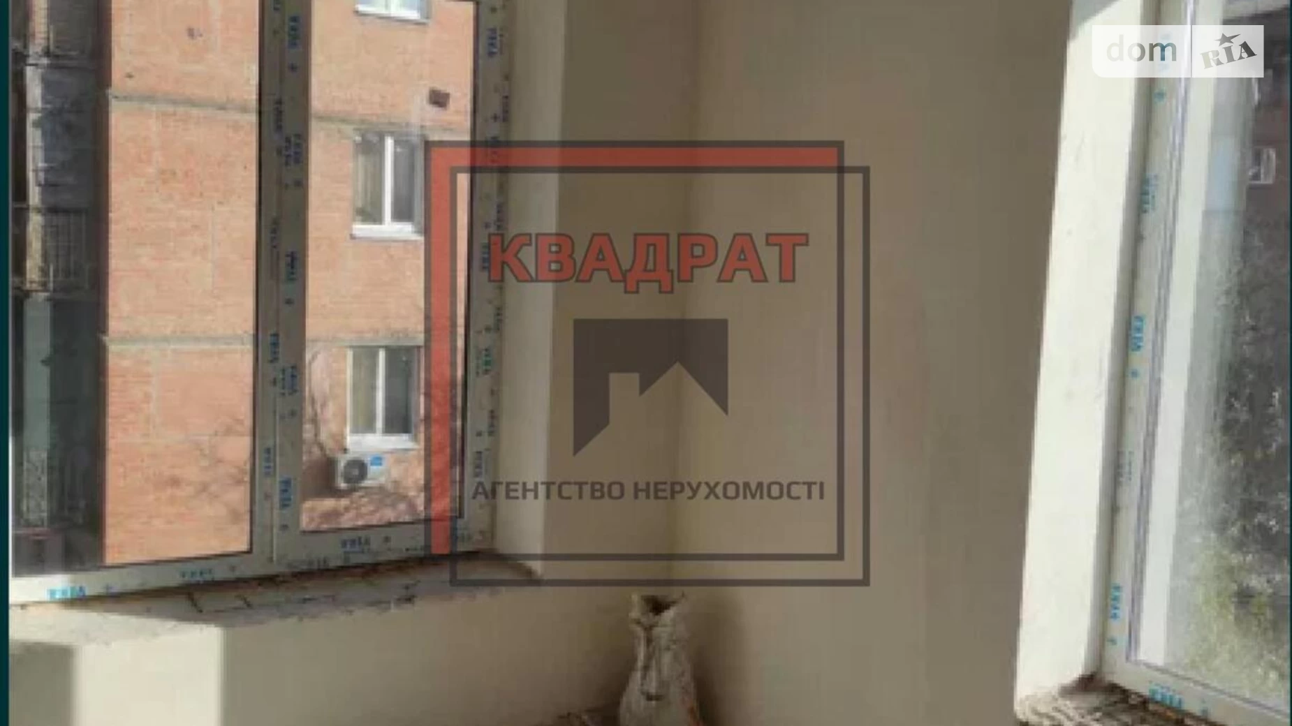 Продается 2-комнатная квартира 52 кв. м в Полтаве, ул. Ватутина