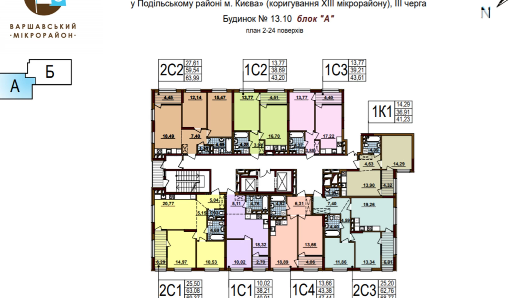 Продается 2-комнатная квартира 69 кв. м в Киеве, ул. Ивана Выговского(Маршала Гречко), 47