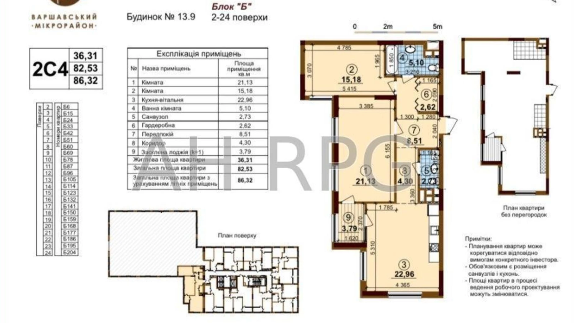 Продается 2-комнатная квартира 86 кв. м в Киеве, ул. Ивана Выговского(Маршала Гречко), 47