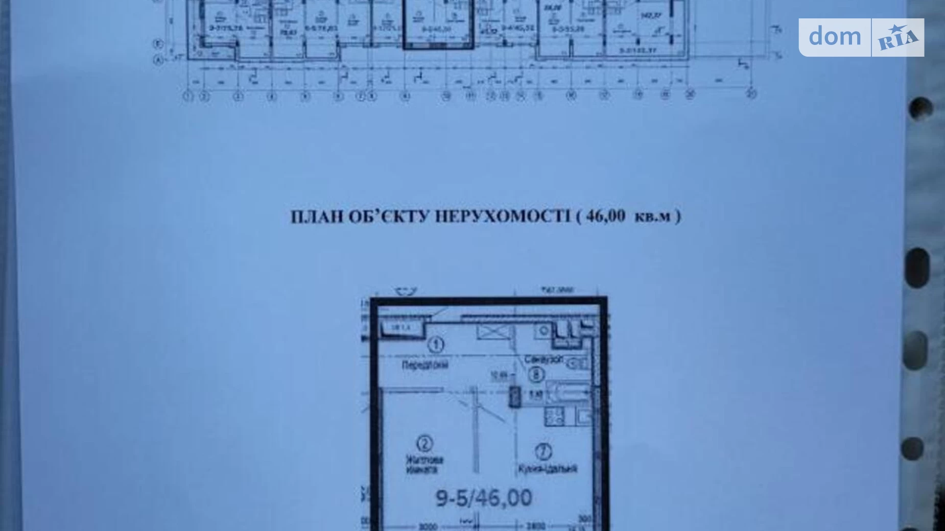 Продается 1-комнатная квартира 45 кв. м в Днепре, ул. Набережная Победы, 40