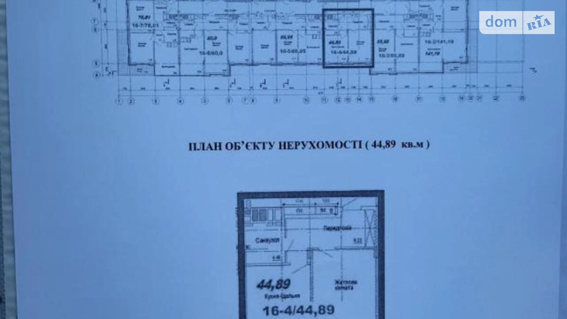 Продается 1-комнатная квартира 46 кв. м в Днепре, ул. Набережная Победы, 40