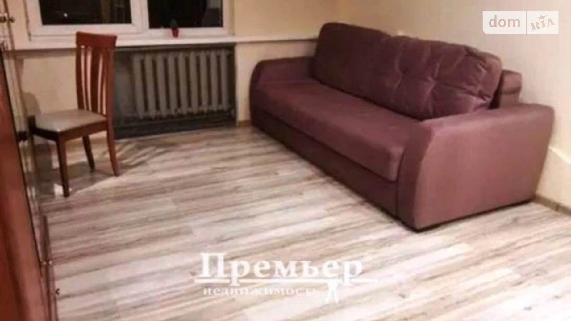 Продается 3-комнатная квартира 56 кв. м в Одессе, ул. Мачтовая