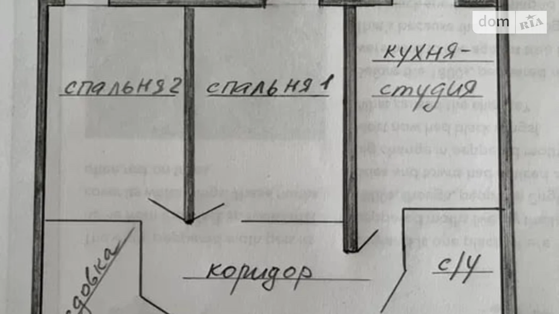 Продается 3-комнатная квартира 71 кв. м в Днепре, ул. Героев Спасателей(Дубинина В.), 6