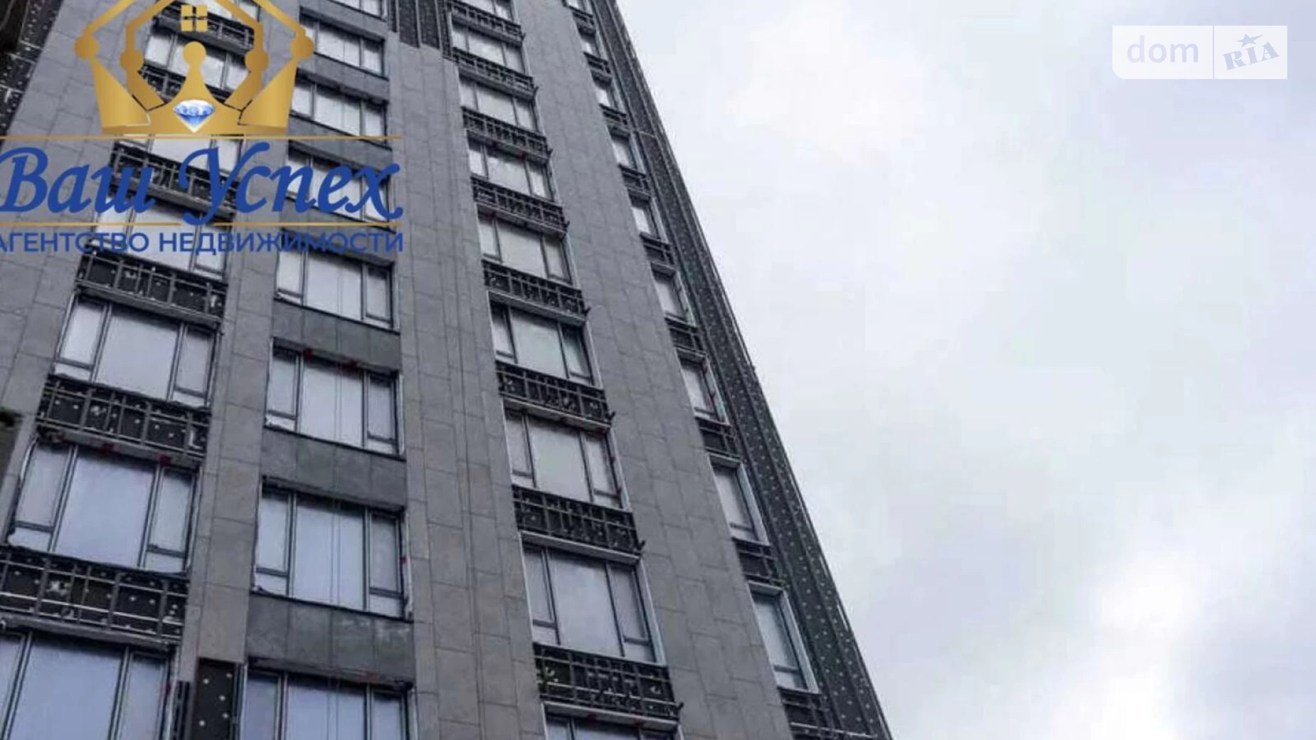 Продается 1-комнатная квартира 66 кв. м в Киеве, ул. Коновальца Евгения, 19 - фото 3