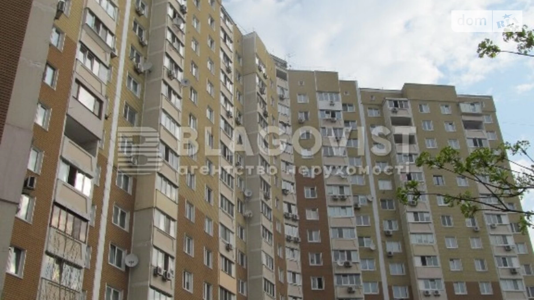 Продается 1-комнатная квартира 46 кв. м в Киеве, ул. Бакинская, 37Г