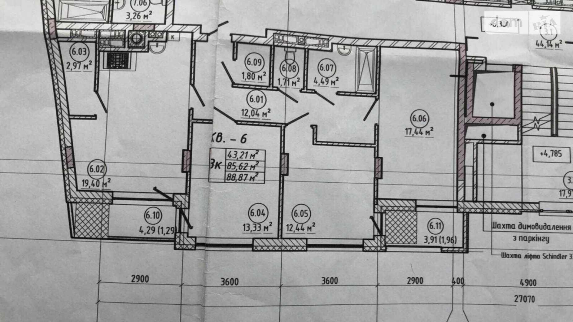 Продается 2-комнатная квартира 65 кв. м в Львове, ул. Стороженко