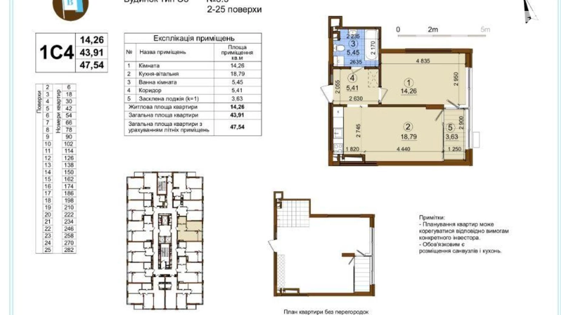 Продается 1-комнатная квартира 48 кв. м в Киеве, просп. Европейского Союза(Правды), 2В - фото 3