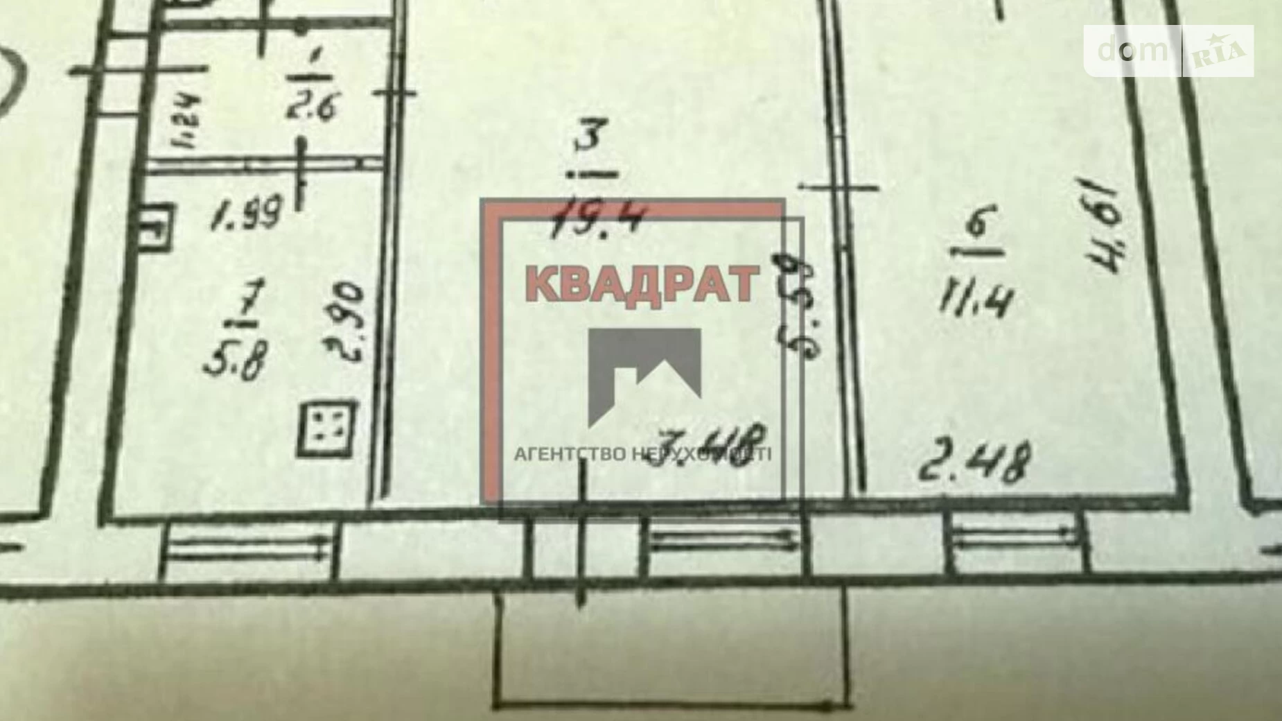 Продается 2-комнатная квартира 45 кв. м в Полтаве, ул. Гребинки